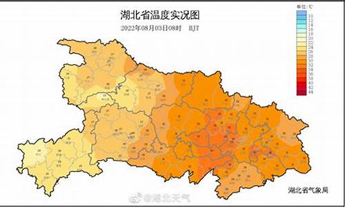 湖北气温15天内_湖北气温近七天