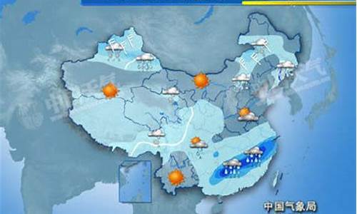 新浪文登天气预报_山东天气文登天气预报