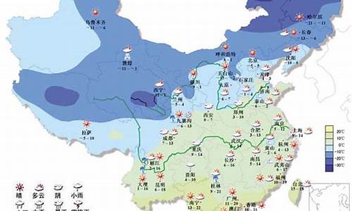 新疆伊犁未来15天天气预报_伊犁未来15天天气预报