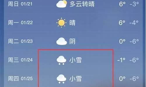 登封天气预报15天查询30天准确_登封天气预报15天查询30天