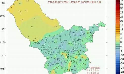 凉城天气预报15天气_凉城天气预报