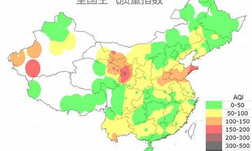 拉萨空气质量指数_拉萨空气质量指数实时