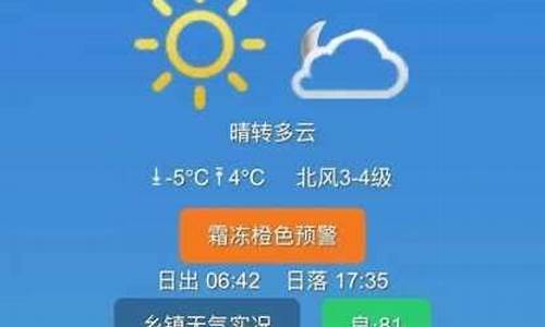 通榆县天气预报30天查询_通榆县天气预报