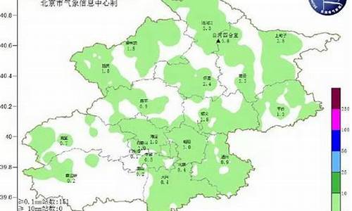 北京怀柔天气预报2345_北京怀柔天气预报7天查询