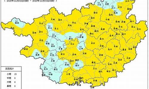 广西来宾天气预报2023年4月_广西来宾天气预报2023年4月份