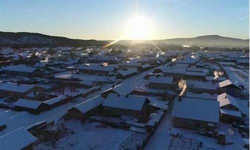 漠河天气预报一周天气预报查询_漠河天气预报一周