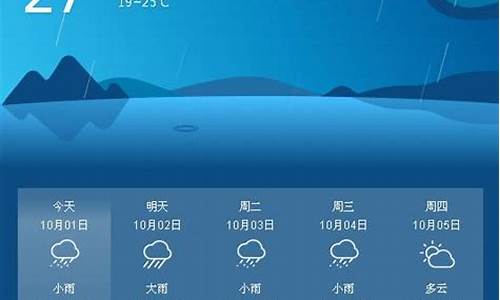 五峰 天气预报_五峰天气预报15天气