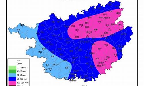 桂东天气预报_郴州天气预报