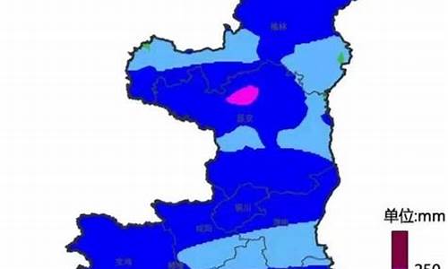 陕西天气预报一周15天查询_查看陕西天气预报