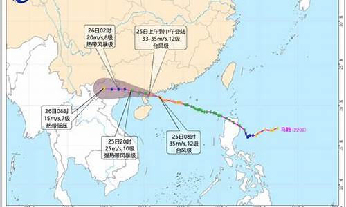 中山台风最新消息_中山台风最新消息公交车停运