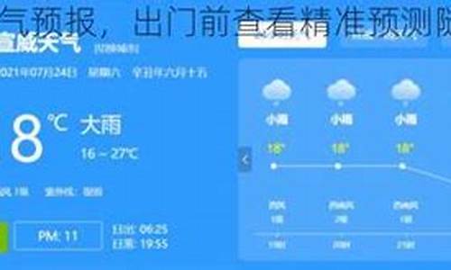 师宗县天气预报_师宗县天气预报20天