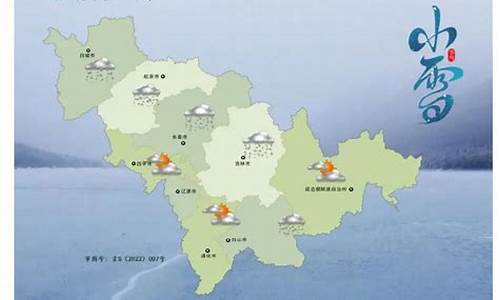 吉林白山天气预报10天查询表_吉林白山天气预报10天查询