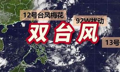 海丰天气15天_海丰天气15天前