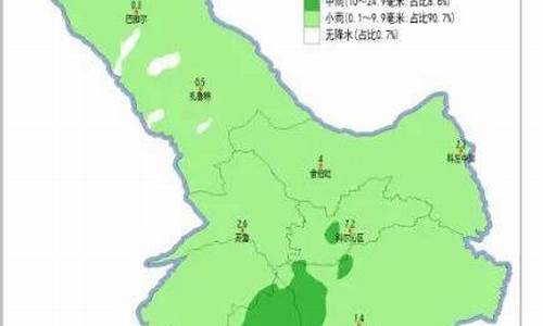 扎鲁特旗天气预报40天最新消息_扎鲁特旗天气预报40天最新消息查询