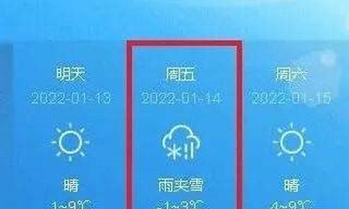 咸宁天气预报7天_咸宁天气预报7天一周查询