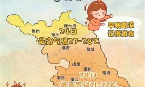 灌云天气预报40天查询结果_灌云天气预报40天