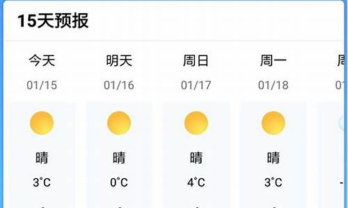 海门市天气预报15天查询_海门一周天气预报15天天气预报