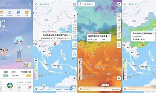 天气预报湖北潜江天气预报_潜江天气预报准确率