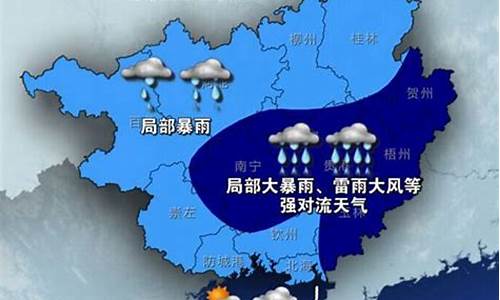 广西南宁一周天气情况_广西南宁一周天气预报天查询最新消息最新消息