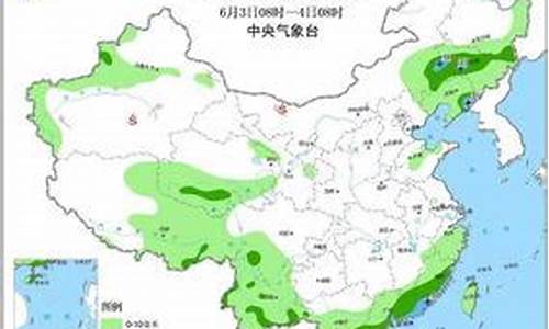 重庆6月份天气预报30天查询_重庆六月份天气预报三十天查询