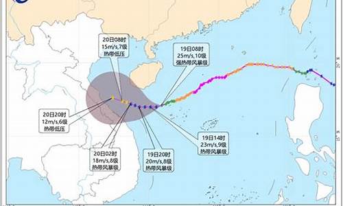 海南台风最新动态_海南台风实时路径最新消息