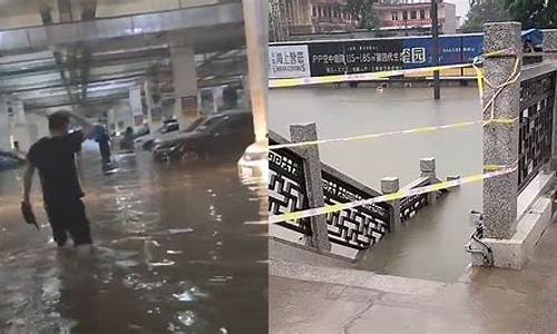 山西运城特大暴雨_山西运城暴雨灾情