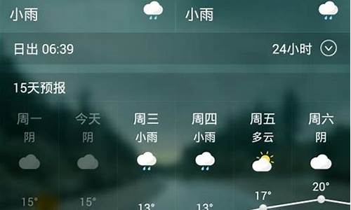 盱眙天气预报30天准确_盱眙天气预报30天准确一周