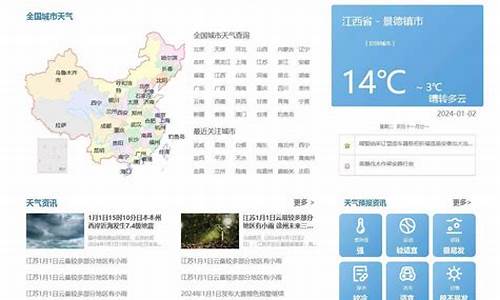 泊头天气预报查询一周15天_泊头天气预报查询一周15天