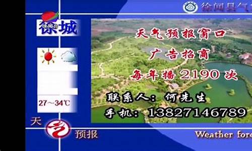 湛江天气预报一周天气情况表_湛江天气预报一周天气情况