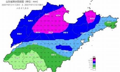 山东天气预报预警_山东天气预警最新消息