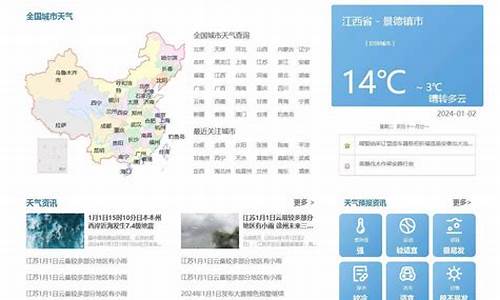 天气预报当地15天查询下载安装_天气预报查询一周