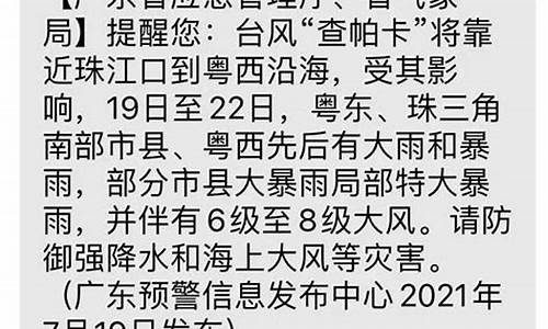 南通今明后三天有大暴雨吗_南通今明后三天有大暴雨吗